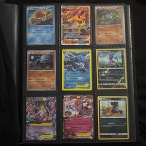 Pokemon Trading Cards (9)